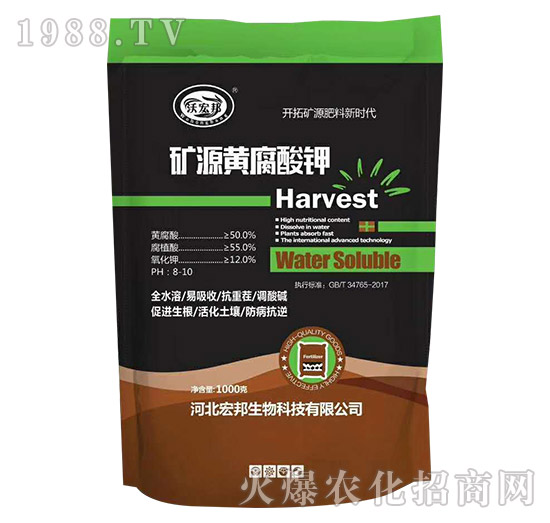 礦源黃腐酸鉀-沃宏邦