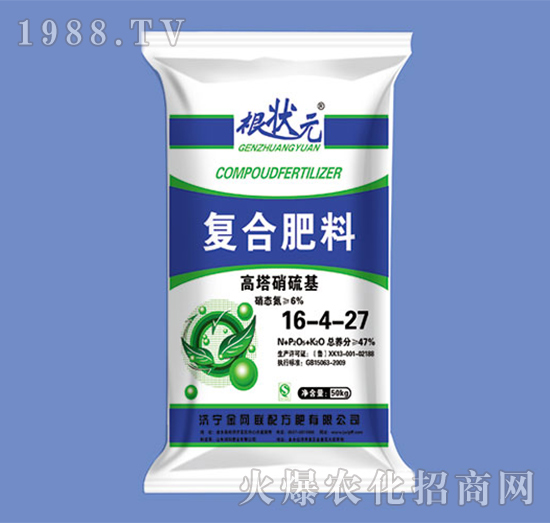 高塔硝硫基復合肥16-4-27-根狀元-金網(wǎng)聯(lián)