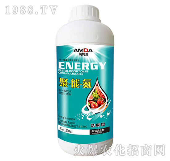 聚能氮-阿姆達