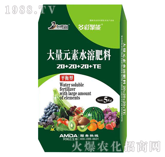 5kg平衡型大量元素水溶肥料20-20-20+TE-多彩聚能-阿姆達