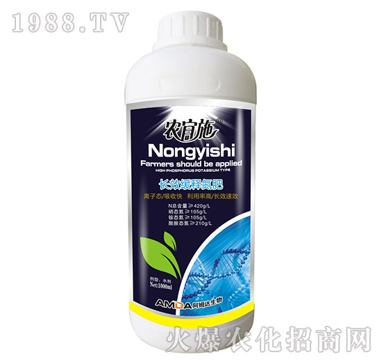 長效緩釋氮肥-農(nóng)宜施-阿姆達