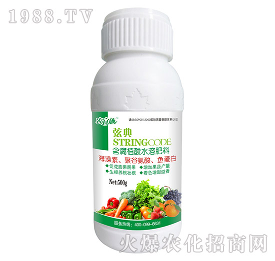 弦典含腐植酸水溶肥料-農宜施-阿姆達