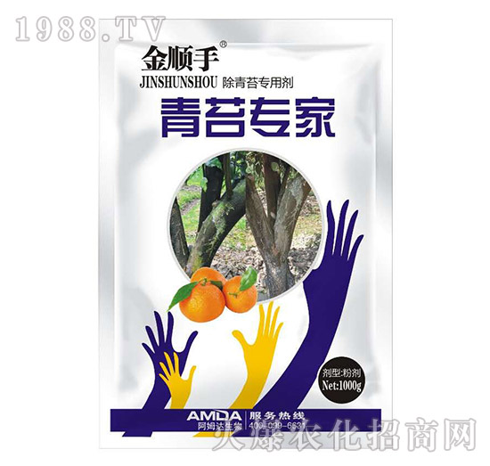 青苔專家-金順手-阿姆達(dá)