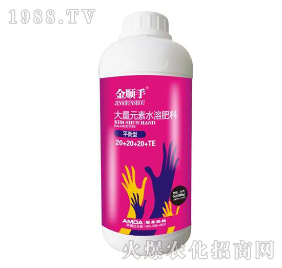 平衡型大量元素水溶肥料20-20-20+TE-金順手-阿姆達(dá)