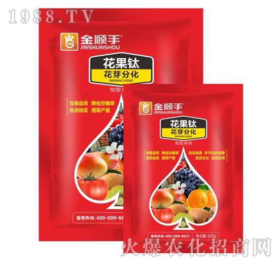 花果鈦-金順手-阿姆達