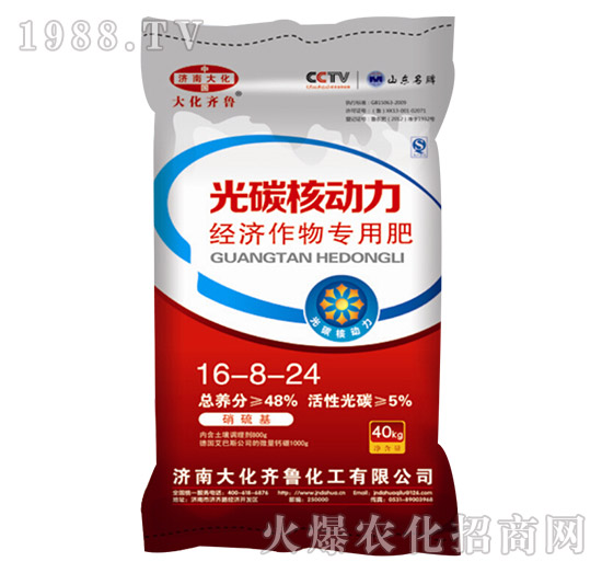 經(jīng)濟作物專用肥16-8-24-光碳核動力-大化齊魯
