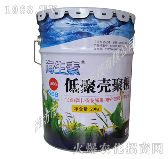 低聚殼聚糖-海生素-信得