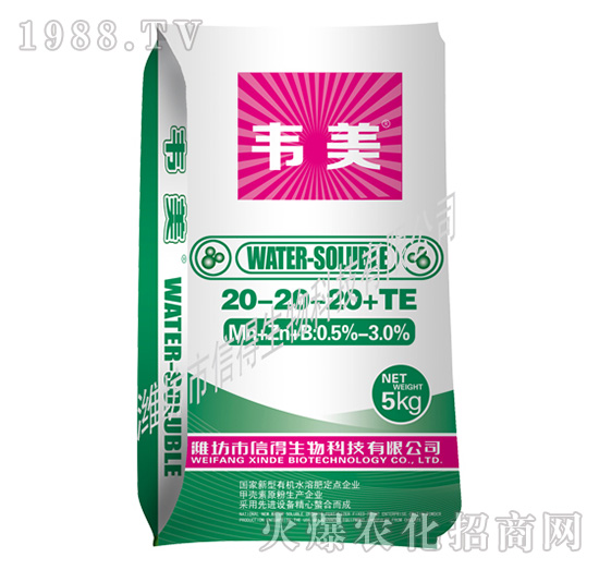 韋美平衡肥20-20-20+TE-信得