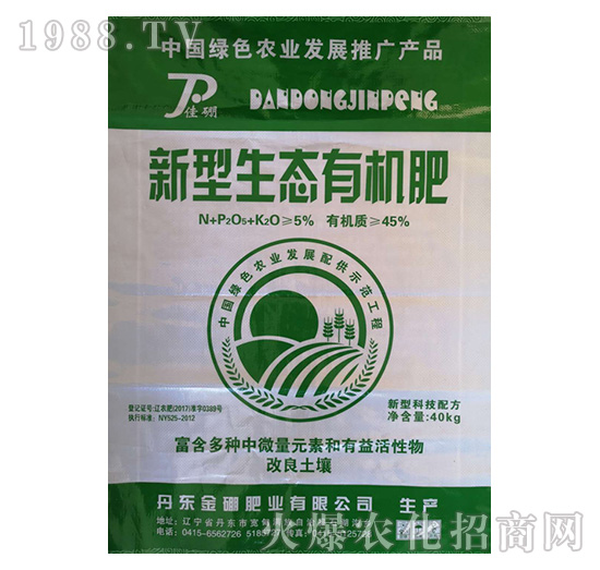 45%新型生態(tài)有機(jī)肥-金硼