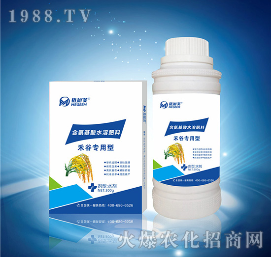 禾谷專(zhuān)用型-含氨基酸水溶肥料-邁加美