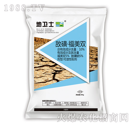 10%敵磺·福美雙-地衛(wèi)士-百農(nóng)思達(dá)