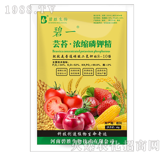 蕓苔·濃縮磷鉀精-碧一-碧勝生物