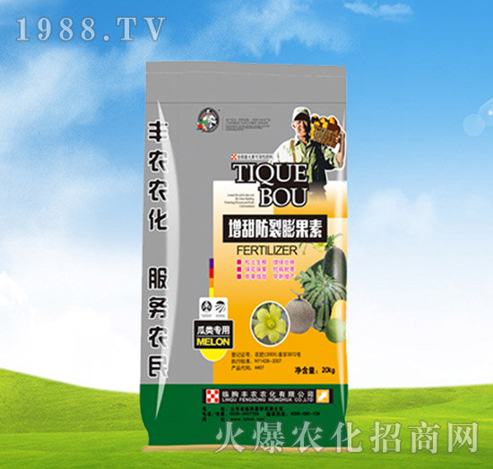 瓜類(lèi)專(zhuān)用肥-增甜防裂膨果素-豐農(nóng)農(nóng)化