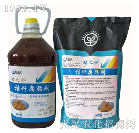 功能性復合微生物菌劑-秸稈腐熟劑-酵之妙-藍大科技