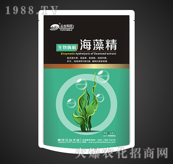 生物酶解海藻精-云臺大化