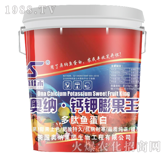 奧納·鈣鉀膨果王-多肽魚(yú)蛋白-奧納農(nóng)業(yè)