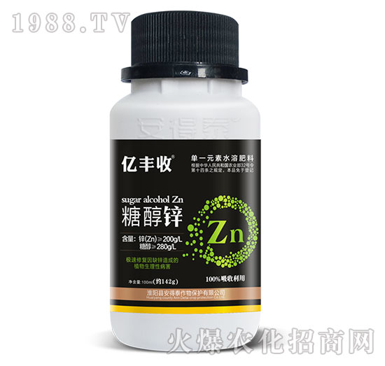 單一元素水溶肥料-糖醇鋅-億豐收-安得泰