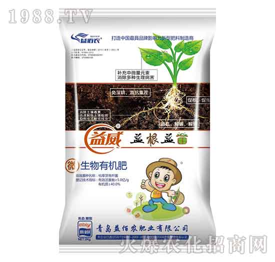 微生物有機肥-益威-益佰農(nóng)