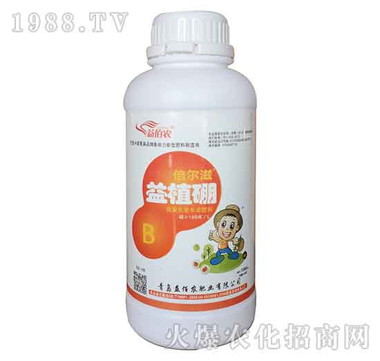 1000ml益植硼-倍爾滋-益佰農(nóng)