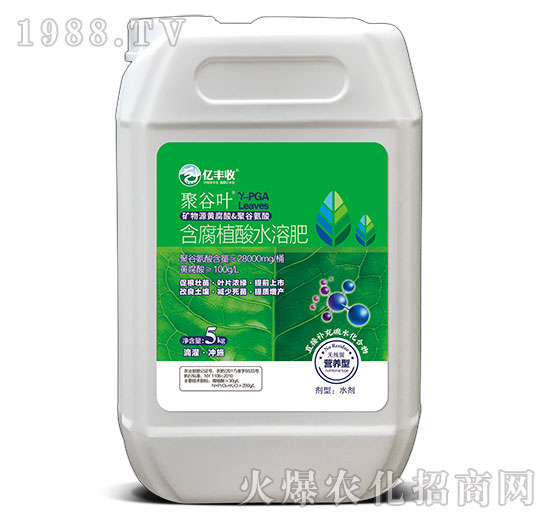 含腐植酸水溶肥料-聚谷葉-億豐收-安得泰