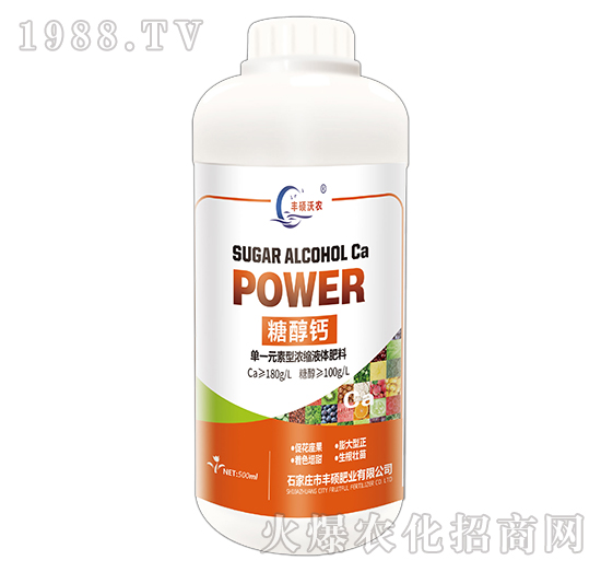 單一元素型濃縮液體肥料-糖醇鈣-豐碩肥業(yè)