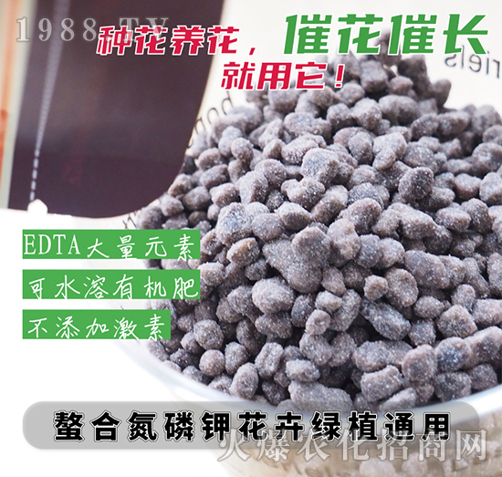 螯合氮磷鉀（花卉綠植通用）-彭邦生物