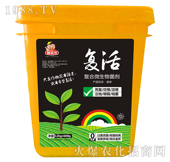 復(fù)合微生物菌劑-復(fù)活-萬邦