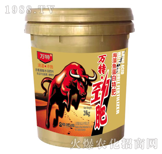 海藻魚(yú)蛋白特肥-萬(wàn)特勁肥-蕾海實(shí)業(yè)