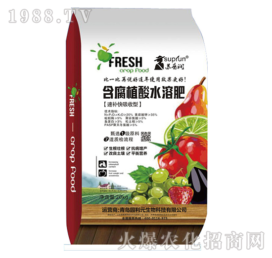 速補快吸收型含腐殖酸水溶肥-園利元