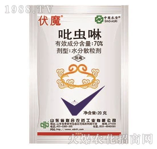 70%吡蟲啉-伏魔-中農聯(lián)合