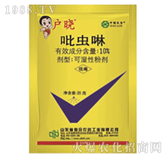 10%吡蟲(chóng)啉-戶(hù)曉-中農(nóng)聯(lián)合