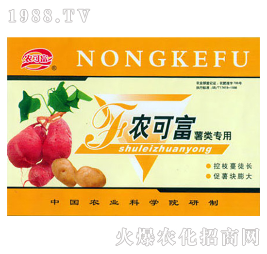 薯類專用肥-農(nóng)可富