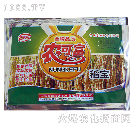 稻寶-農(nóng)可富