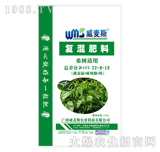 桑樹(shù)適用復(fù)混肥料22-8-10-威麥斯