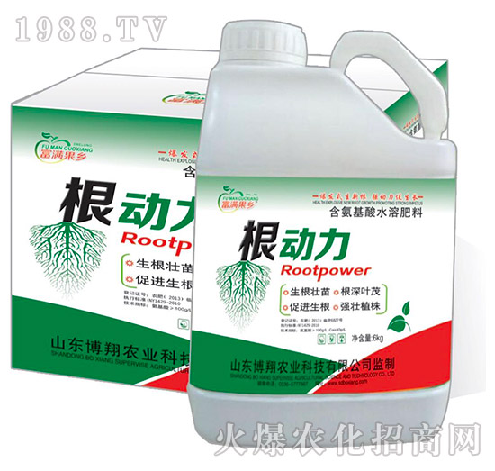 含氨基酸水溶肥料-根動力-富滿果鄉(xiāng)-博翔農業(yè)