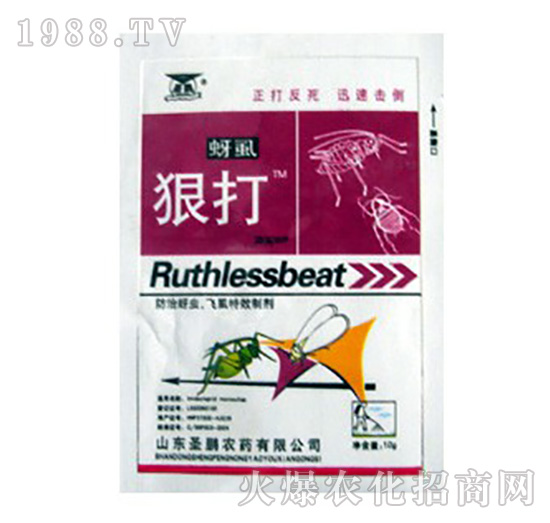 抗性蚜蟲(chóng)飛虱防治制劑-蚜虱狠打-圣鵬