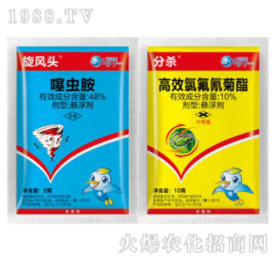 48%噻蟲(chóng)胺+10%高效氯氟氰菊酯-旋風(fēng)頭+分殺-傳奇生物