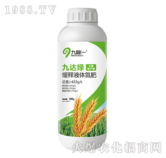 緩釋液體氮肥-九達綠（小麥高產型）-九稼一