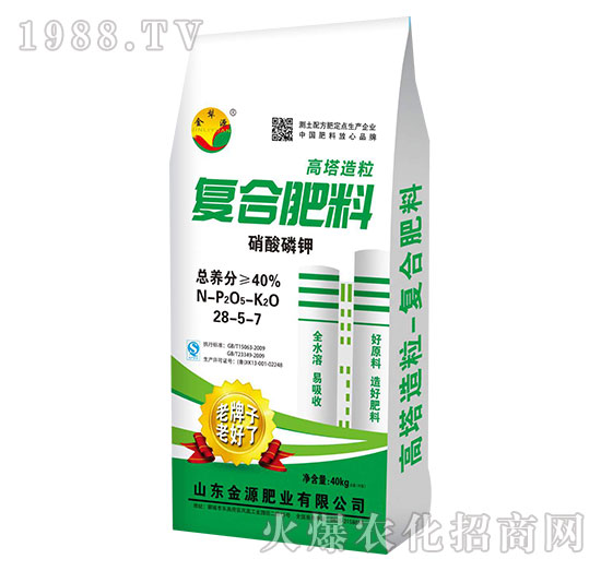 復(fù)合肥料28-5-7-金源肥業(yè)