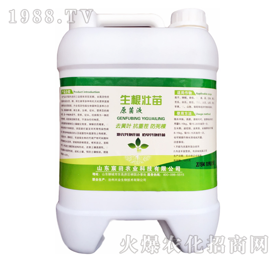 生根壯苗EM原菌液-宸田農業(yè)