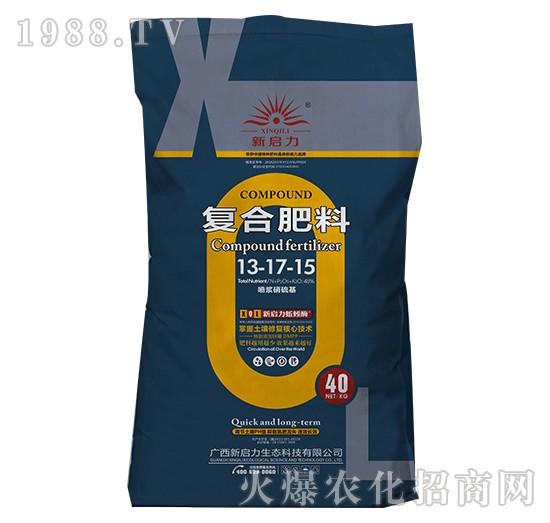 復(fù)合肥料13-17-15-新啟力