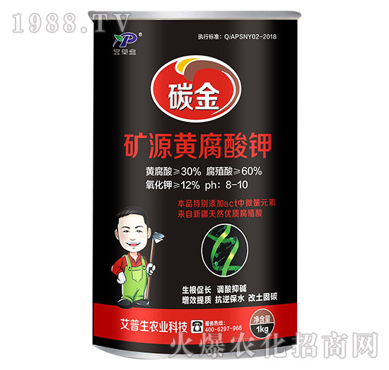 1kg礦源黃腐酸鉀-艾普生