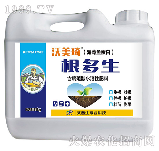 5kg根多生-沃美琦-艾普生