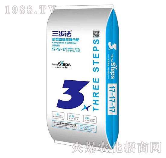 多微氨基酸復合肥17-17-17-三步法-倍豐鹽湖