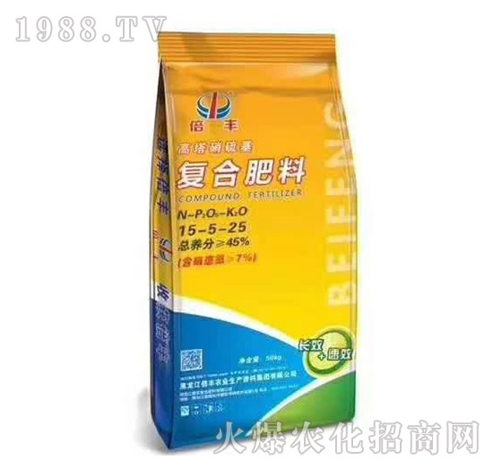 高塔硝硫基復(fù)合肥料15-5-25-倍豐鹽湖