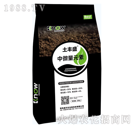 中微量元素肥料-土豐盛-威爾達