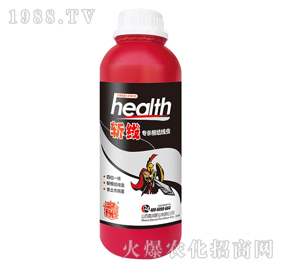 斬線-嘉潤(rùn)肥業(yè)