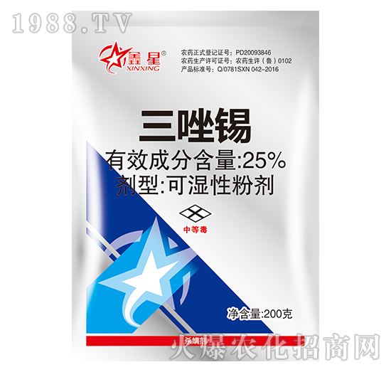 25%三唑錫-鑫星