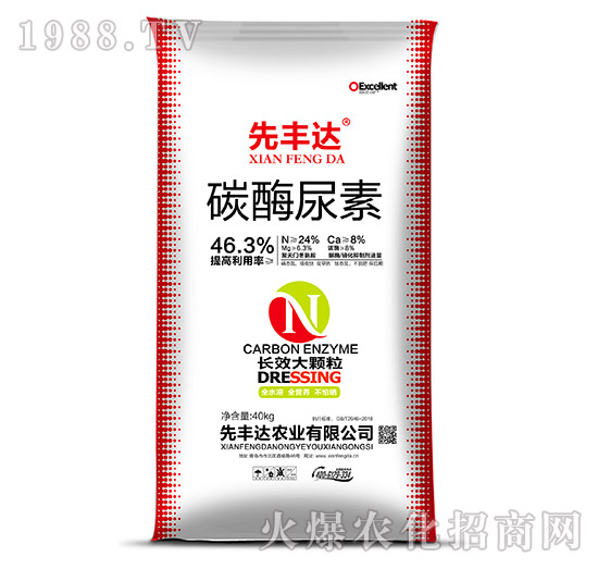 碳酶尿素-先豐達