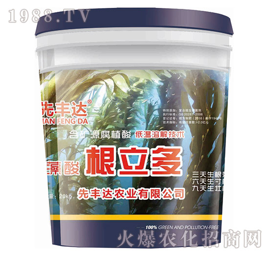 含礦源腐植酸水溶肥料-根立多-先豐達(dá)